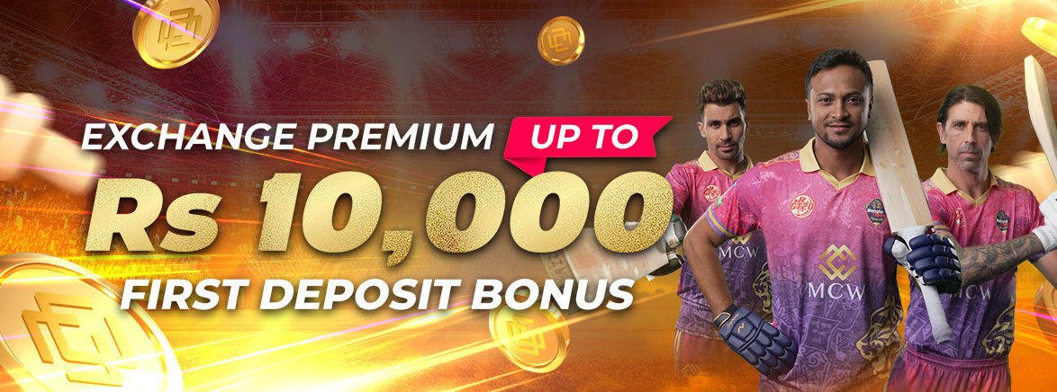 Exchange Premium 100% Deposit Bonus 10,000 PKR