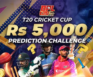 BPL T20 CRICKET CUP up to 76,000,000 PKR GIVEAWAY SURPRISE