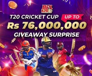 BPL T20 CRICKET CUP up to 76,000,000 PKR GIVEAWAY SURPRISE