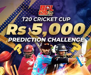 BPL T20 2025 PREDICTION CHALLENGE 5,000 PKR