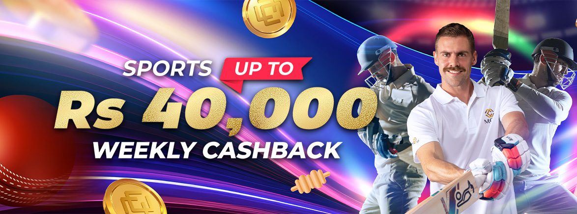 Sports 8.88% Weekly Cashback 40,000 PKR Sports 8.88% Weekly Cashback 40,000 PKR