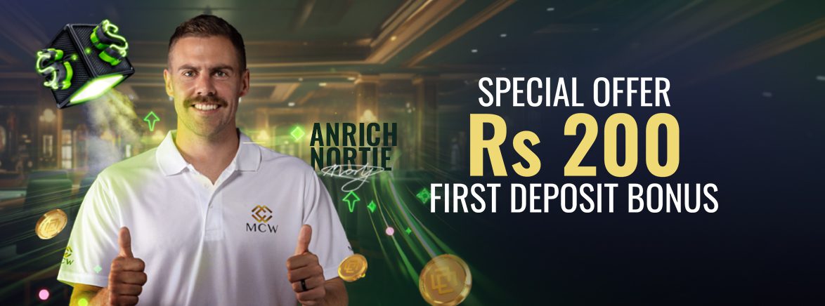 Special 200 PKR First Deposit Bonus Special 200 PKR First Deposit Bonus