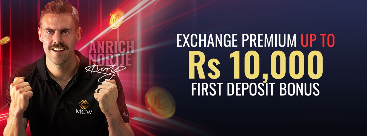 Exchange Premium 100% Deposit Bonus 10,000 PKR Exchange Premium 100% Deposit Bonus 10,000 PKR