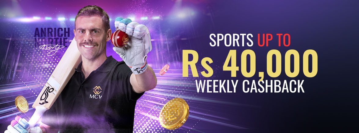 Sports 8.88% Weekly Cashback 40,000 PKR Sports 8.88% Weekly Cashback 40,000 PKR